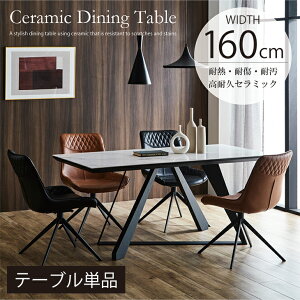 _CjOe[u Z~bN  O[ AC{[ zCg ubN X`[   V e[u H e[û 160 s80 70cm Z~bNe[u   