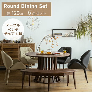 ダイニングテーブル 丸型 丸 ダイニングセット 6点セット ベンチ おしゃれ 120cm 北欧 6人掛け 6人用 食卓テーブル 木製 セット 北欧風 モダン シンプル 民泊 送料無料