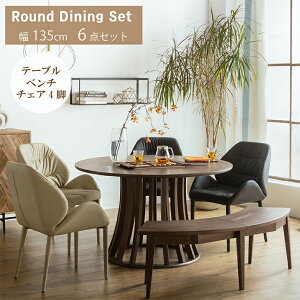 ダイニングテーブル 丸型 丸 ダイニングセット 6点セット ベンチ おしゃれ 135cm 北欧 6人掛け 6人用 食卓テーブル 木製 セット 北欧風 モダン シンプル 民泊 送料無料