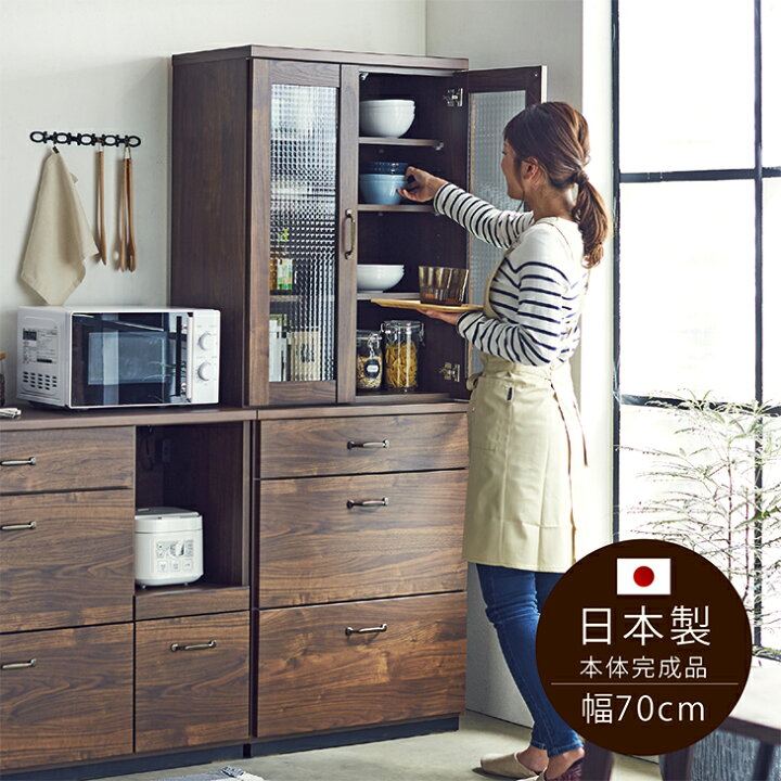 キッチンボード 食器棚 ダークブラウン ￥34,800-