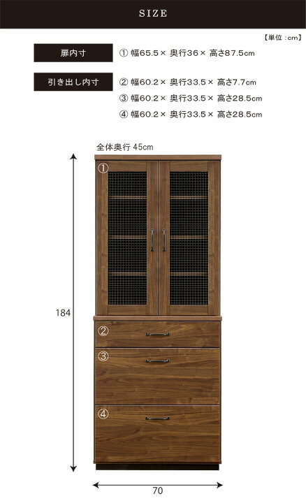 楽天市場】カフェ風 食器棚 キッチン 完成品 キッチン収納 キッチン 