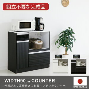 Аi Lb`JE^[ W Lb` [ 90cm i  Lb`{[h 1l炵 k Lb`bN Vv _ zCg ubN Y  