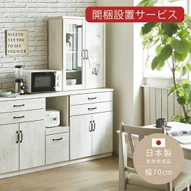 楽天市場 マグネット ホワイトボード 収納家具 インテリア 寝具 収納 の通販