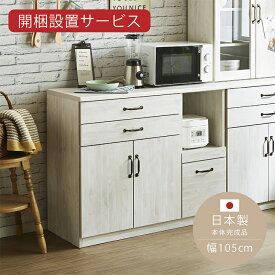 楽天市場 マグネット ホワイトボード 収納家具 インテリア 寝具 収納 の通販