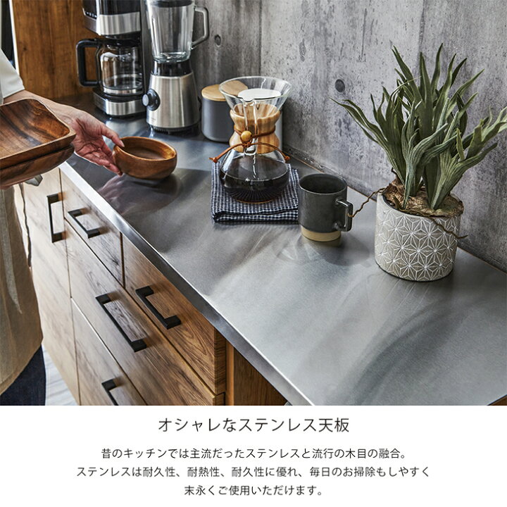 楽天市場】食器棚 キッチンボード 日本製 105 cm ハイタイプ 自社生産 