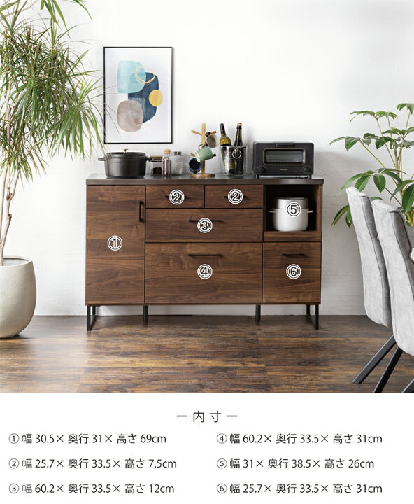 楽天市場】自社生産 大川家具 キッチンカウンター 幅140 おしゃれ 