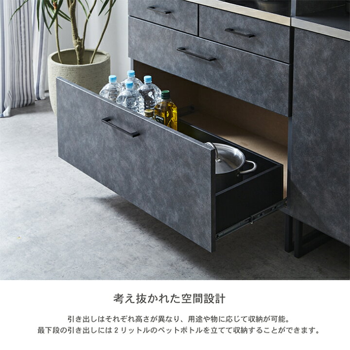 楽天市場】大川家具 食器棚 キッチン 幅90 グレー 完成品 キッチン収納 