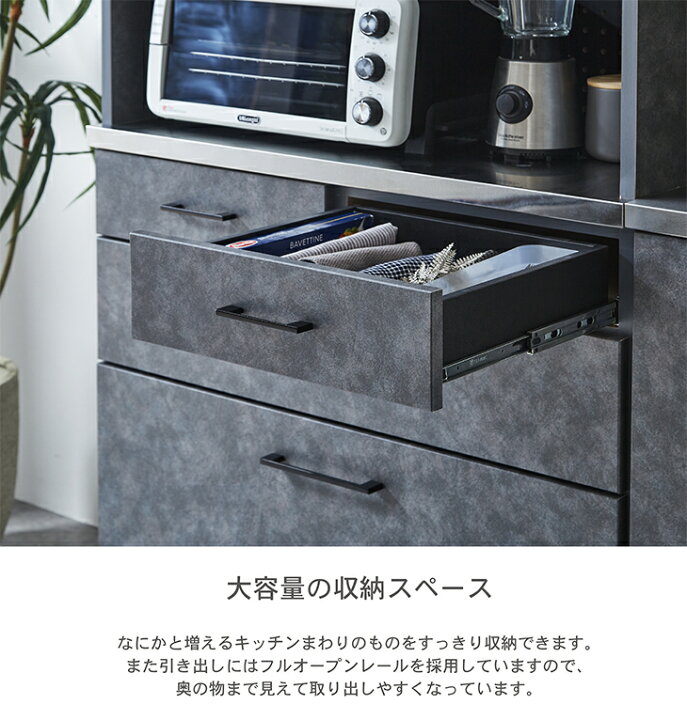 楽天市場】大川家具 食器棚 キッチン 幅90 グレー 完成品 キッチン収納 
