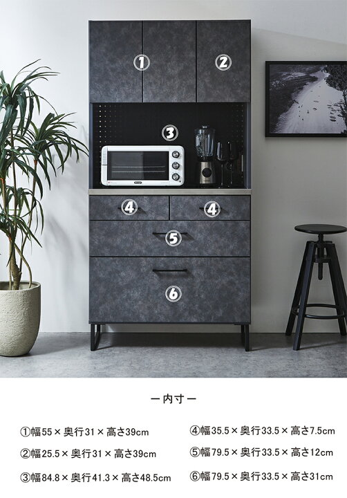 楽天市場】大川家具 食器棚 キッチン 幅90 グレー 完成品 キッチン収納 