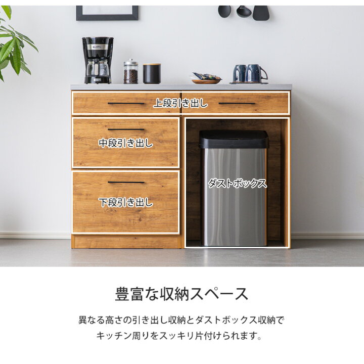 楽天市場】大川家具 120 キッチンカウンター キッチンボード 