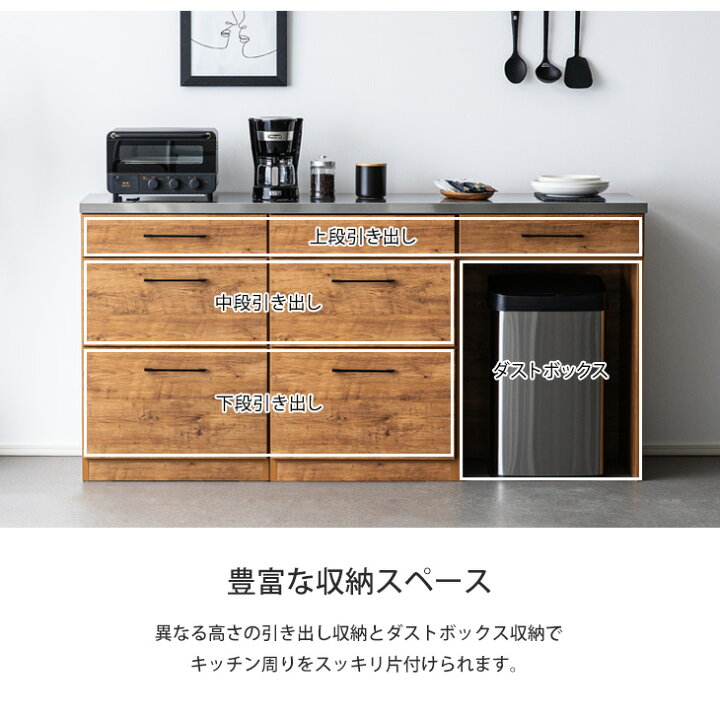 楽天市場】大川家具 180 キッチンカウンター キッチンボード ダスト 