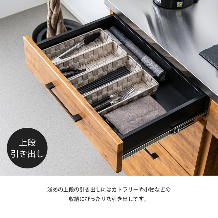 楽天市場】大川家具 180 キッチンカウンター キッチンボード ダスト 
