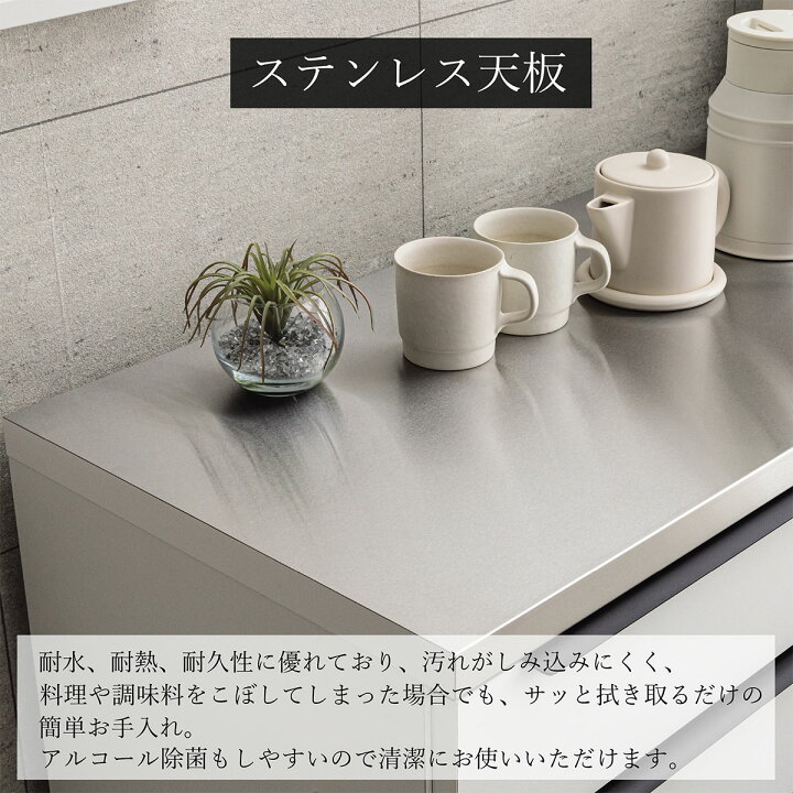 楽天市場】キッチンカウンター 90 キッチンボード ステンレス レンジ台 