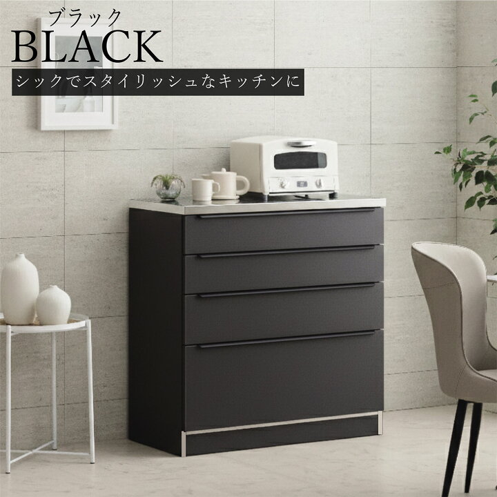 楽天市場】キッチンカウンター 90 キッチンボード ステンレス レンジ台 