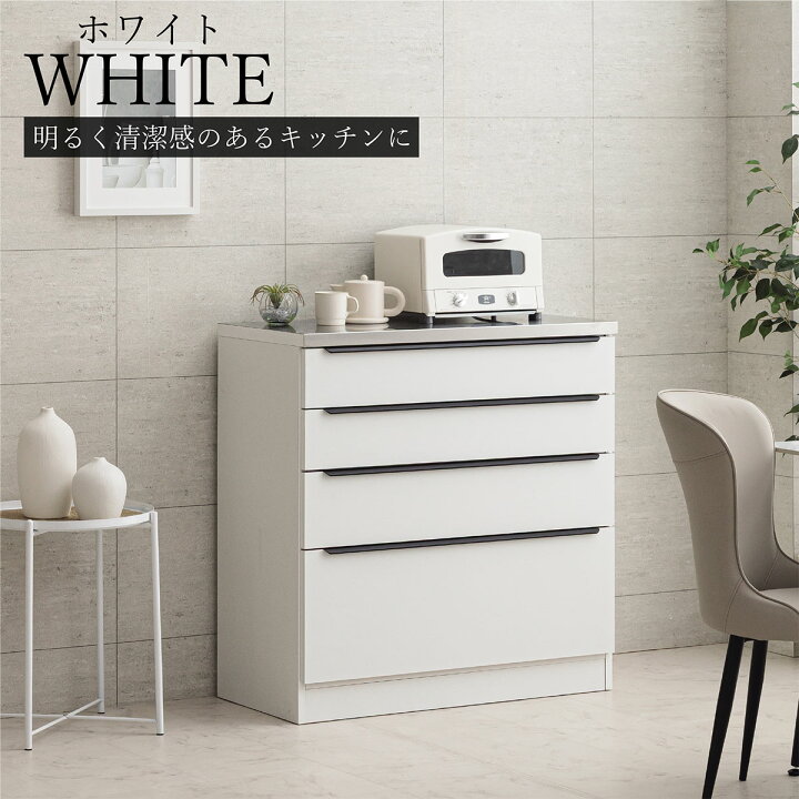 楽天市場】キッチンカウンター 90 キッチンボード ステンレス レンジ台 