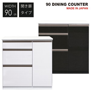 Lb`JE^[  l炵 W Lb`[ HI Lb`{[h JE^[ _CjOJE^[ 90cm Y i  Lb` [  o Vv _