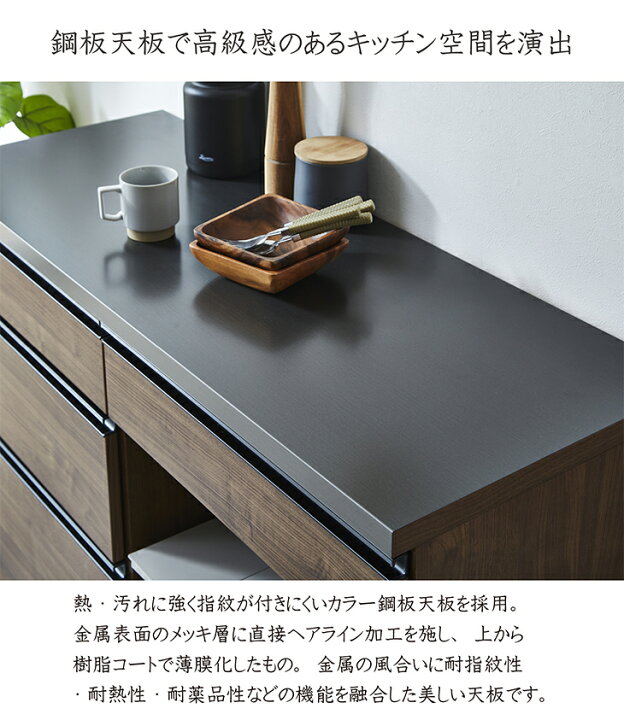楽天市場】大川家具 キッチンカウンター 幅120 おしゃれ 一人暮らし 