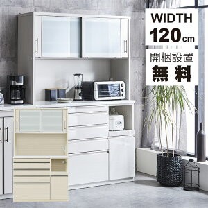 引き戸 カウンター上 収納 食器棚 キッチンボード 通販 価格比較 価格 Com