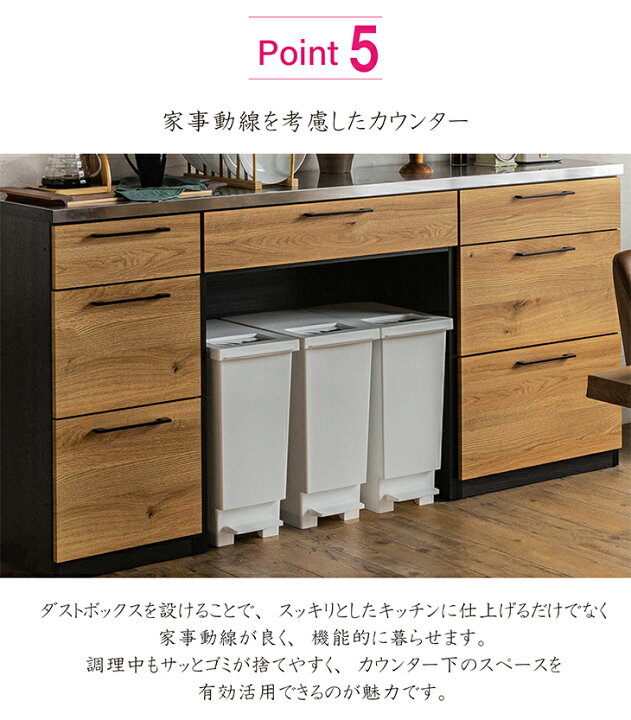 楽天市場】180カウンター 大川家具 キッチンカウンター ステンレス 幅 