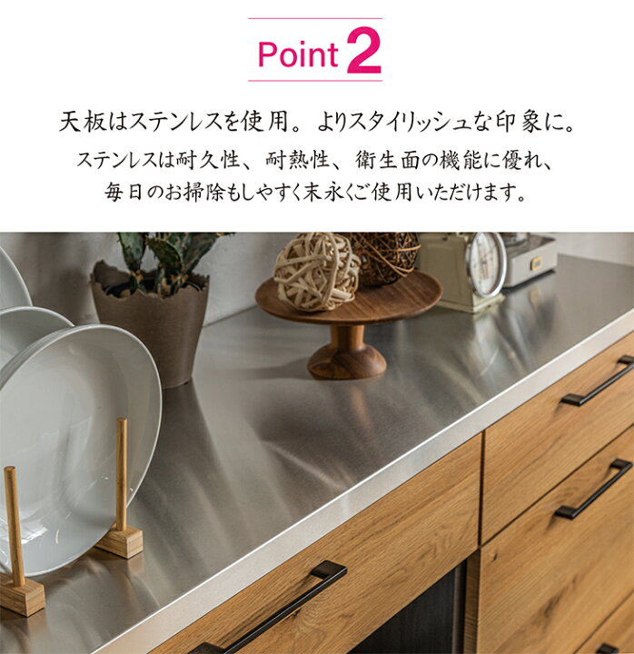 楽天市場】大川家具 キッチンカウンター ステンレス 幅140cm ダスト 