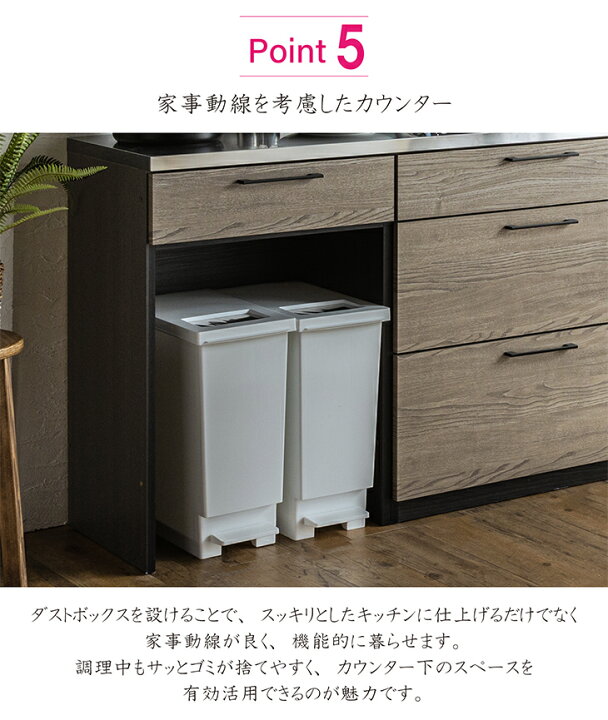楽天市場】大川家具 キッチンカウンター ステンレス 幅140cm ダスト 