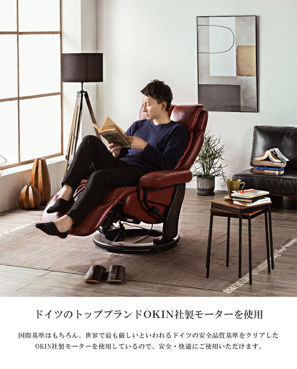 楽天市場】ソファ ソファー 一人掛け リクライニングチェア 電動 革 