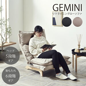 座椅子 ベッドの人気商品 通販 価格比較 価格 Com