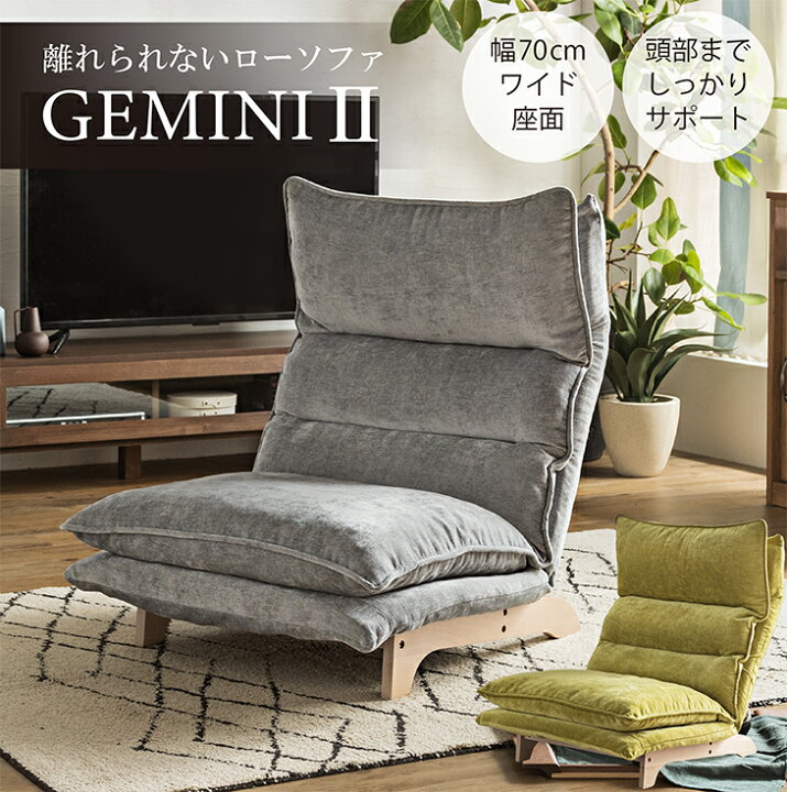楽天市場】ソファ 一人掛け 座椅子ソファーベッド 一人暮らし 一人用 