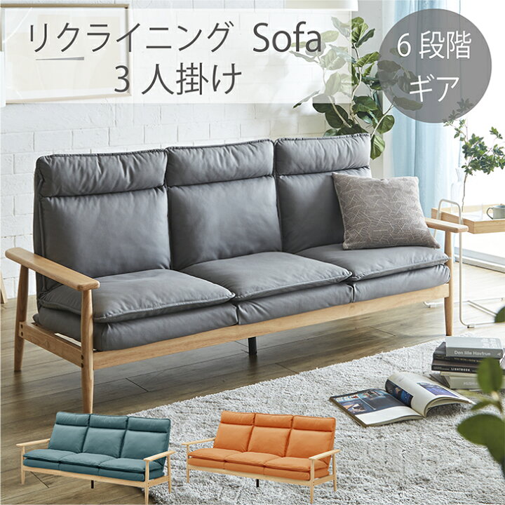 楽天市場】ソファ 一人掛け 座椅子ソファーベッド 一人暮らし 3人用 