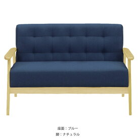 ソファ ソファー 2人掛け 北欧 おしゃれ sofa シンプル リビング 布製 ファブリック2P 2人がけ 送料無料