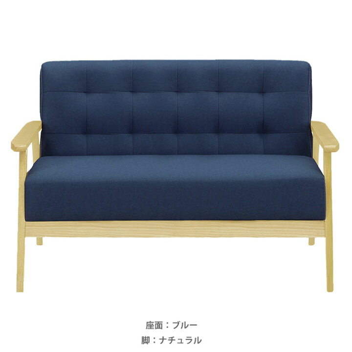 楽天市場】ソファ ソファー 2人掛け 北欧 おしゃれ sofa シンプル 