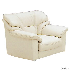 1人掛けソファー 1Pソファ 一人掛けそふぁ 一人がけ 1人がけ 北欧 おしゃれ sofa シンプル リビング PVC 合成皮革 送料無料