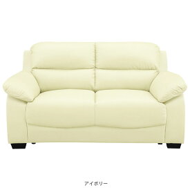 2人掛けソファー 2Pソファ 2人掛けソファ 2人がけ 北欧 おしゃれ sofa リビング PVC合成皮革 ポケットコイル シリコンフィル送料無料