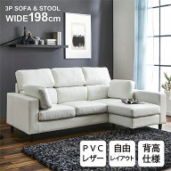 ソファー ソファ 3人掛け L字 カウチソファー 白 黒 ポケットコイル ソファーセット コーナーソファー ソ…