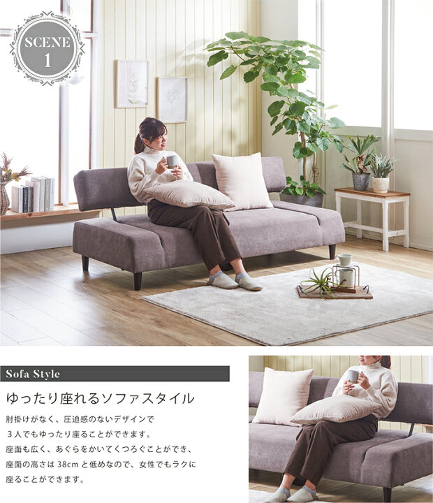 楽天市場】【スーパーSALE期間中10%OFF!!】ソファーベッド シングルサイズ おしゃれ ソファ ソファベッド 2人掛け 3人掛け コンパクト 寝心地 シングル 脚付き リクライニング 布張り モダン 北欧 民泊 送料無料 : REGLUS 楽天市場】【スーパーSALE期間中10%OFF!!】ソファーベッド シングルサイズ おしゃれ ソファ ソファベッド 2人掛け 3人掛け コンパクト 寝心地 シングル 脚付き リクライニング 布張り モダン 北欧 民泊 送料無料 : REGLUS