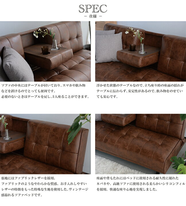 楽天市場】【3日間限定☆10%OFF!!】ソファーベッド シングルサイズ おしゃれ ソファ ソファベッド 北欧 ヴィンテージ 2人掛け 3人掛け コンパクト 寝心地 シングル 脚付き リクライニング 布張り レザー モダン 民泊 送料無料 : REGLUS 楽天市場】【3日間限定☆10%OFF!!】ソファーベッド シングルサイズ おしゃれ ソファ ソファベッド 北欧 ヴィンテージ 2人掛け 3人掛け コンパクト 寝心地 シングル 脚付き リクライニング 布張り レザー モダン 民泊 送料無料 : REGLUS