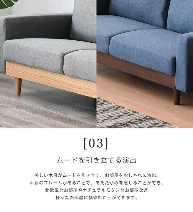 楽天市場】ソファ ソファー 2人掛け 2.5人掛け 2人用 2P ファブリック 