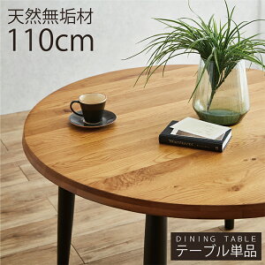 _CjOe[u He[u 4l| Pi 110 ~` e[u _CjO I[N C ؐ VR V ꖇ  i` k C_XgA _ a H Vv 4