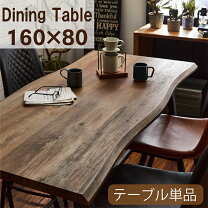 楽天市場】一枚板 カウンターテーブルの通販