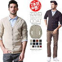 2点目半額クーポン カーディガン メンズ 秋 おしゃれ ニットカーディガン ロング ビジネス 綿100% 肩掛け Vネック 長袖 ニット 無地 ニット オフィス ビジネス カジュアル 学生 冷房対策 送料無料