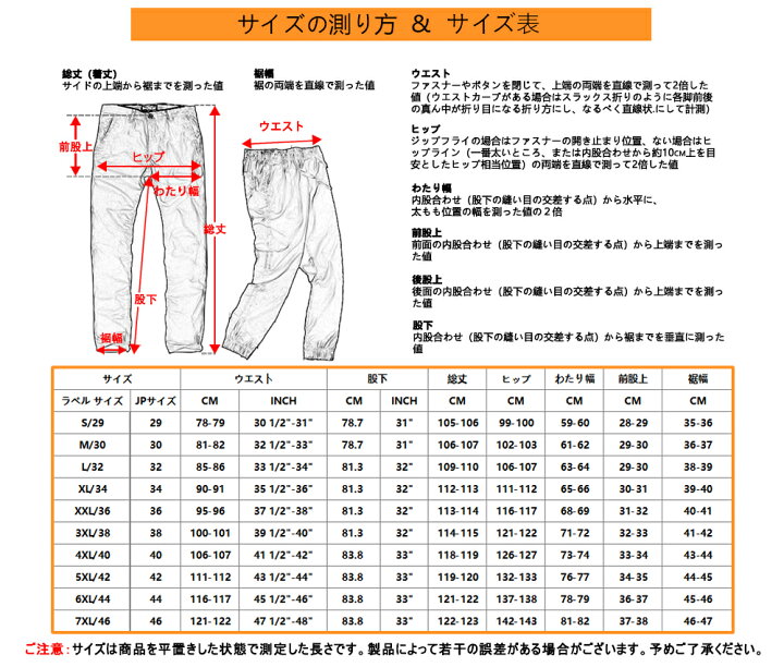 楽天市場】カーゴパンツ メンズ スリム ゆったり スキニー 