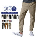 【予約商品】ジョガーパンツ メンズ スウェットパンツ メンズ 細身 パンツ ジョガーパンツ テーパード スキニー おしゃれ 大きいサイズ ズボン