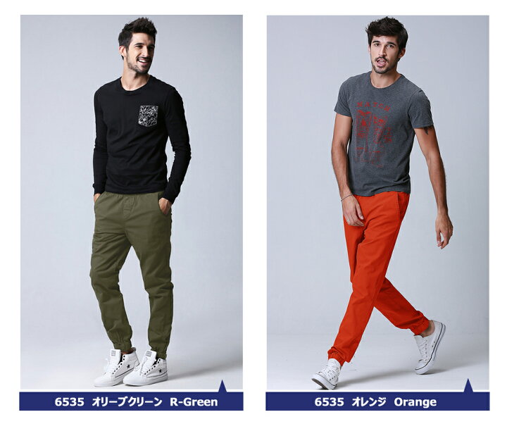 楽天市場 2本目半額クーポン 送料無料 ジョガーパンツ メンズ スウェットパンツ メンズ 細身 パンツ ジョガーパンツ テーパード スキニー おしゃれ 大きいサイズ ズボン Matchfashion Mart