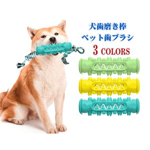 犬 歯石の人気商品 通販 価格比較 価格 Com