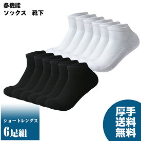 楽天市場 靴下屋 父の日の通販 楽天市場 靴下屋 父の日の通販
