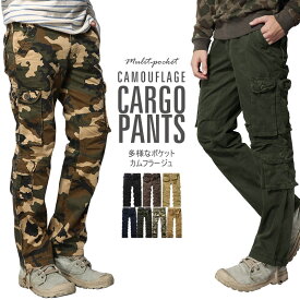 【予約商品】カーゴパンツ メンズ 大きいサイズ 迷彩 メンズ カーゴパンツ 作業服 8ポケット アメカジ ミリタリー ファティーグ 米軍 カモフラ 迷彩 無地 ゆったり 送料無料