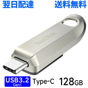 USB������ 128GB SanDisk �T���f�B�X�N�@Type-C Ultra Luxe �X���C�h�� R:300MB/s USB3.2 Gen1 USB3.0 USB-C �^�C�vc ����➑� �C�O�p�b�P�[�W SDCZ75-128G-G46�y�����z�B���������z