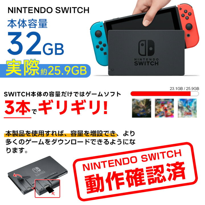 楽天市場】＼お買い物マラソン ポイント2倍／ マイクロsdカード 