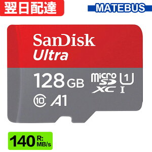 2Zbg }CNsdJ[h microSDXC 128GB microSDJ[h SanDisk TfBXN Ultra UHS-I U1 140MB/s A1 Nintendo SwitchmF SDSQUAB-128G-GN6MN COpbP[W 