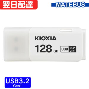 USB 128GB USB3.2 Gen1 { KIOXIA TransMemory U301 Lbv zCg LU301W128GC4 zB  COpbP[W